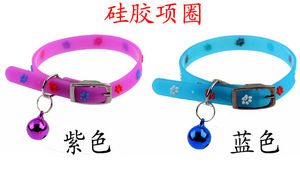 Collier lumineux pour <span class=keywords><strong>chien</strong></span> en nylon écologique avec sangle et petite cloche, rechargeable par USB – Grande Vente - Product Image 3