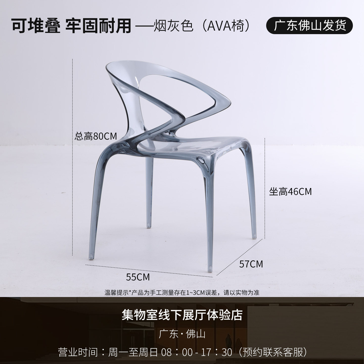Smoke gray-guangdong export version