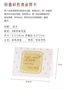 Cartes de vœux personnalisées, simples, créatives, dorées en relief, avec des fleurs fraîches, pour la pâtisserie, les anniversaires, les remerciements, les messages de bénédiction - Product Image 2