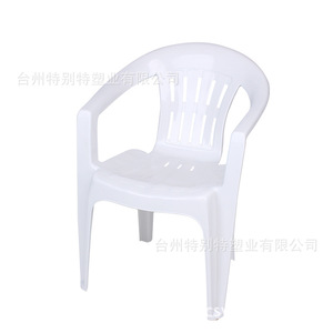 Tbtpc <b>Plastic</b> Beach Chairs Thickened With Backrest And Armrests For Outdoor Use Durable - Product Image 3