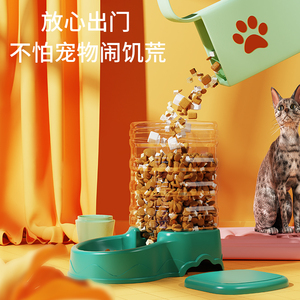 Fontaine à eau automatique pour animaux de compagnie et distributeur de nourriture combinés, bol d'alimentation par gravité pour chats et chiens - Product Image 2