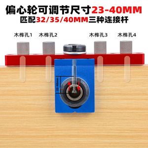 TEBAK-Herramientas de carpintería de aleación de aluminio, herramienta de bricolaje, 3 en 1, perforadora, localizador, juego de guía vertical - Product Image 3