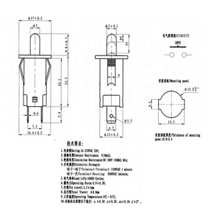 مفتاح ضوء باب الثلاجة بزر ضغط - Product Image 3