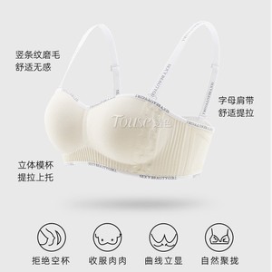 Sujetador antideslizante sin tirantes para mujer, pecho de melocotón grande de talla pequeña sin anillo de acero, parte superior de tubo antiflacidez - Product Image 2