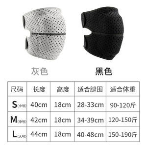 Exdx Knee <b>Pads</b> Black Breathable Polyester Unisex For Dance <b>Running</b> Cycling Hiking Camping Sports Protection - Product Image 5