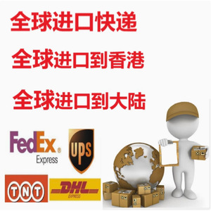 Logística Internacional LCL Express de Europa a China, Hong Kong, Consolidación de Mercancías Generales, Transporte Marítimo y Aéreo, Importación - Product Image 3
