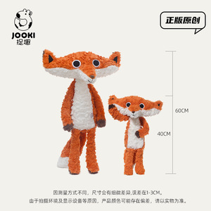 Peluche amusante Dewa Fox Good Brother, poupée amusante, poupée pour fille, compagnon de sommeil - Product Image 4