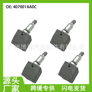 <b>Tpms</b> Sensor 40700-1AA0C For Infiniti External 433MHz Tire Pressure Monitor - Product Image 5