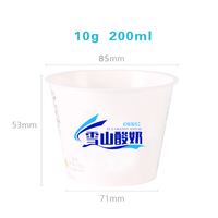 Gobelets en plastique PP écologiques jetables à paroi simple de 7 oz/200 ml personnalisés pour la crème glacée, le pudding, le yaourt