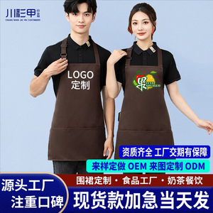 Orange Adjustable <b>Apron</b> With Three Pockets Waterproof Restaurant Bar Uniform Customizable Logo Printing One Size - Product Image 3