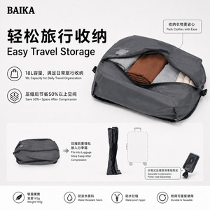 Sac de compression Baika 18L, léger, portable, organisateur de vêtements de voyage, forme rectangulaire, résistant à l'humidité, imperméable - Product Image 4
