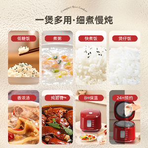 Mini Multi Functional Smart Rice Cooker 1.1-2L Electric With <b>Timer</b> Fast <b>Cooking</b> For Home Dormitory Use - Product Image 1
