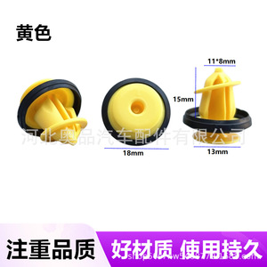 Clips de fixation automatiques pour panneaux de porte Tesla, Toyota, BYD, Volkswagen 67773-0E020 117701-00-A 68145437AA Plastique Nylon POMPP - Product Image 3
