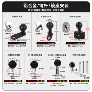 1 Inch 25Mm Hình Cầu Cơ Sở Điện Thoại Di Động/Máy Tính Bảng Xe Chủ Phẳng Công Nghiệp/Màn Hình Máy Ảnh Gắn Seat Adapter Với Bộ Sạc - Product Image 3