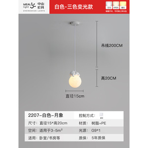 Lámpara Colgante de Conejo Estilo Crema con Cable Largo, Iluminación Creativa para Pasillo, Entrada, Vestíbulo, Balcón, Lámparas de Araña, Lámparas Colgantes - Product Image 2