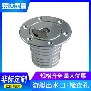 Clip de suelo para entrada de agua y combustible de barco, de acero inoxidable 316, para accesorios de yate. - Product Image 2