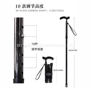 Bastón de Fibra de Carbono Okhealing, Ajustable, Ligero y Retráctil para Personas Mayores, para Senderismo, Camping y Caminatas - Product Image 4