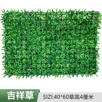 Paneles de seto de boj de plástico personalizables al por mayor, paneles de fondo de pared de césped artificial para jardín, plantas verdes a bajo precio