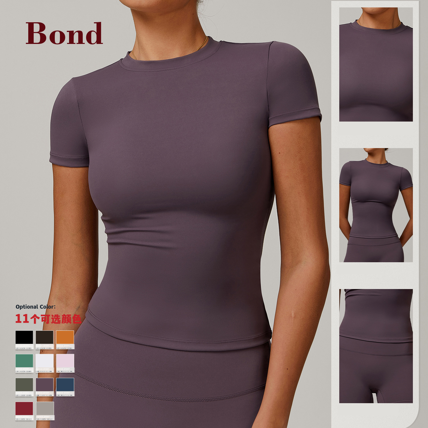 Bond T-shirt Quick Drying Yoga Wear Short Sleeve Gym Top Cover up Outdoor Running Exercise Short Sleeve Women
