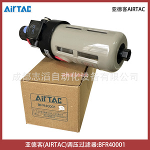 Unité de traitement d'air Airtac Bfr40001, régulateur de pression, filtre, pièces pneumatiques - Product Image 4