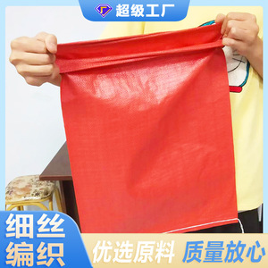 Sac tissé en plastique Qisheng 58 g/m² Capacité de charge 50 kg pour le stockage et l'emballage de céréales, maïs et aliments pour animaux - Product Image 4