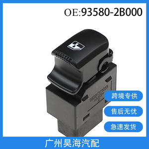 สวิตช์ควบคุมกระจกไฟฟ้าสำหรับรถยนต์ฮุนได ซานตาเฟ่ รุ่น 93580-2B000 สวิตช์ยกกระจกเดี่ยว สภาพใหม่ วัสดุ ABS - Product Image 5