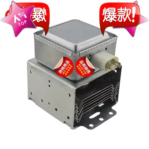 Magnetron pour four à micro-ondes M24FB-610, pièce de rechange 2M2, nouveau - Product Image 2