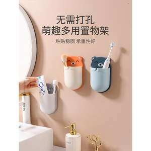 Bear Wall Mounted <b>Storage</b> Rack 1 Layer Irregular Shape For Toothbrush Toothpaste <b>Remote</b> <b>Control</b> Bathroom Living Room Bedroom - Product Image 3