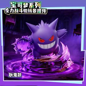 Figura Coleccionable Original de Pokémon en <span class=keywords><strong>Caja</strong></span> Sorpresa con Charizard/Gengar/<span class=keywords><strong>Lucario</strong></span>, Decoración de Escritorio con Base Iluminada - Product Image 4