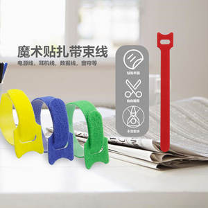 Attaches de câble en nylon autobloquantes 100/200 mm, attaches auto-adhésives à boucle et crochet pour une gestion sécurisée des câbles - Product Image 3