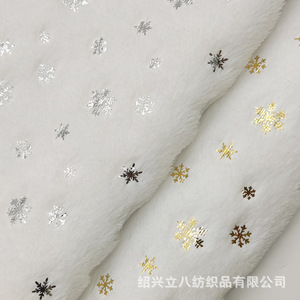 HG24004 Étoile pailletée argentée imprimée 100% polyester tissu <span class=keywords><strong>polaire</strong></span> en peluche de flanelle corail super doux et chaud - Product Image 3