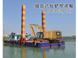 <span class=keywords><strong>Split</strong></span> Barge für Schlamm-und Stein bagger mit einer Kapazität von 100cbm 200 Cbm 500 Cbm - Product Image 2