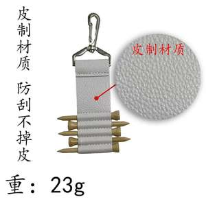 Bolsa de Almacenamiento para Palos de Golf, de Cuero PU, Color Marrón Oscuro, Blanco y Negro, Impermeable, Tamaño Individual, para Accesorios de Golf - Product Image 2