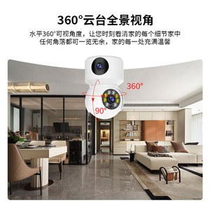 Caméra de sécurité domestique 1080P, vision nocturne, rotation à 360 degrés, avec carte SD et stockage en nuage, utilisation intérieure et extérieure - Product Image 2
