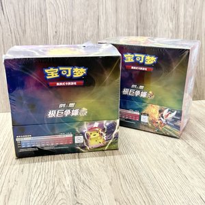 YY mayoreo Pokémon TCG original 2.5 chino simplificado sobre papel booster CS1aC CS1bC - Product Image 4