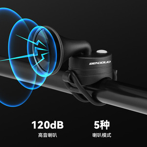 กระดิ่งจักรยานไฟฟ้า Yueli 120Db ชาร์จได้ ติดตั้งง่าย สำหรับการปั่นจักรยาน - Product Image 4
