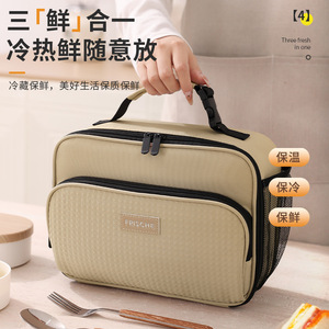 Frische Insulated Lunch Bag Khaki Large Capacity For Outdoor Picnics Commuting - Product Image 3