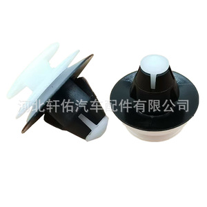 Clip de fixation pour éclairage de dôme 63395-12150 pour Lexus Toyota Corolla Camry, ensemble d'éclairage de toit en plastique, pièce unique - Product Image 1