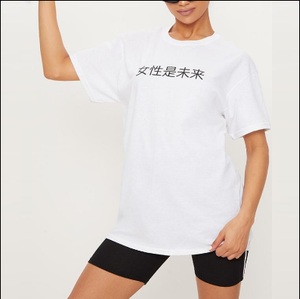 Precio bajo de arena de verano blanco de gran tamaño T camiseta para las <span class=keywords><strong>mujeres</strong></span> - Product Image 5