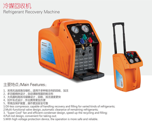 कार एसी स्टेनलेस स्टील निर्माण के लिए उच्च गुणवत्ता वाले इलेक्ट्रिक पोर्टेबल रेफ्रिजरेटर रिकवरी मशीन - Product Image 6