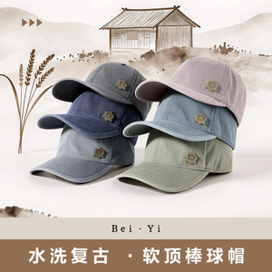 Casquette de baseball en denim délavé unisexe, gris, coton, protection solaire, chapeau d'extérieur - Product Image 2