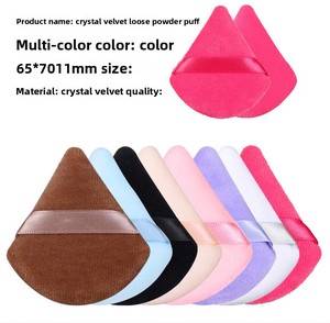 Mini houppette à poudre ultra douce en velours, éponge cosmétique pour fixer la poudre, accessoire de maquillage portable pour le visage, idéal pour les voyages et l'usage quotidien - Product Image 4