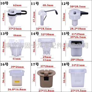Own Brand Car Rear Seat <b>Clips</b> Plastic Buckles <b>Hooks</b> For Seat Cushion Fixing General Use - Product Image 4