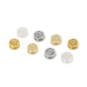 Cuentas espaciadoras huecas de cobre chapado en oro de 18K con el caracter Fu de doble cara D140, accesorios de joyería DIY - Product Image 5