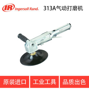 Pulidora Neumática Ingersoll Rand 313A de 6 Pulgadas para Fabricación - Product Image 5
