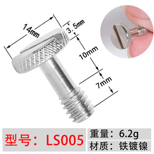 Bexin Thumb Screw 1/4 Inch Iron Twist Lock For <b>Digital</b> <b>Camera</b> Tripod Mount - Product Image 4