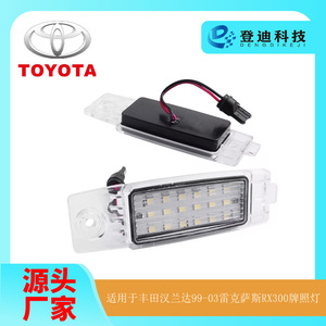 Luz Led para matrícula 81270-48011 para Toyota Highlander Lexus Rx300, luz blanca, carcasa transparente, tipo integrado - Product Image 5