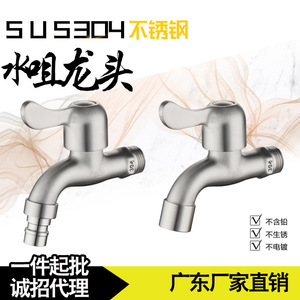 Stainless Steel Basin Faucet Single <b>Handle</b> Deck Mounted Copper Valve Core Industrial Style Single Hole Sink <b>Tap</b> - Product Image 5