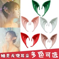 Nicro Oreilles d'elfe en caoutchouc de bonne qualité, accessoires de simulation pour Halloween, accessoires de déguisement pour Halloween, décorations de fête d'Halloween en intérieur