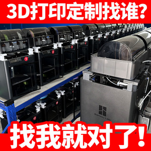เครื่องประดับพิมพ์ 3 มิติ แบบกำหนดเอง วัสดุ PLA หลากหลายรูปแบบ ขนาด สี และดีไซน์ บริการสร้างแบบจำลองครบวงจร - Product Image 5